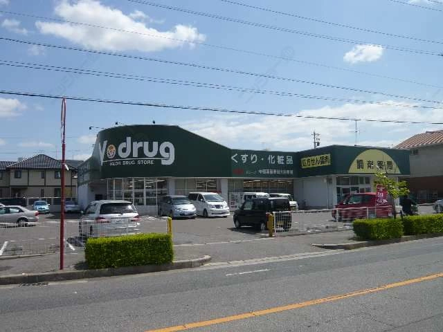 薬局