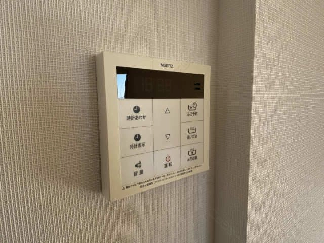 追い炊き