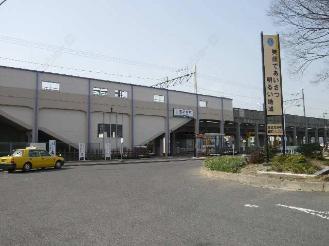 駅