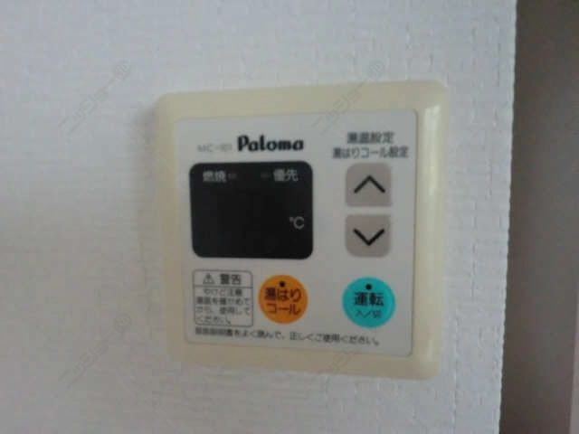 給湯リモコン