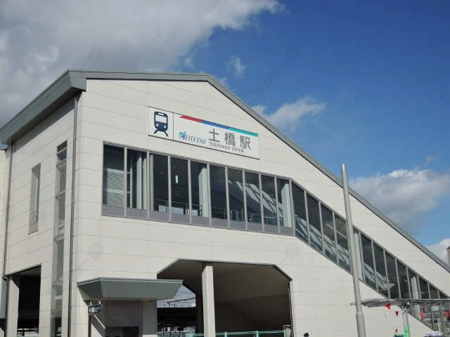 土橋駅