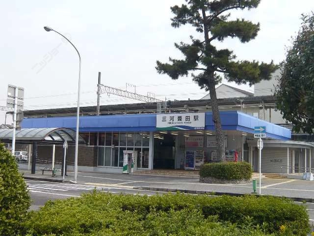 三河豊田駅