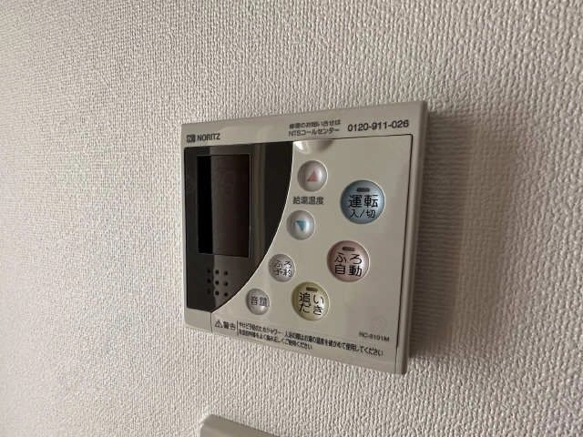 追い炊き