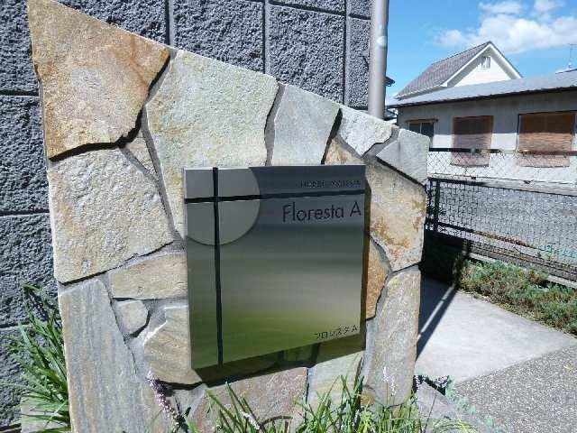 銘板