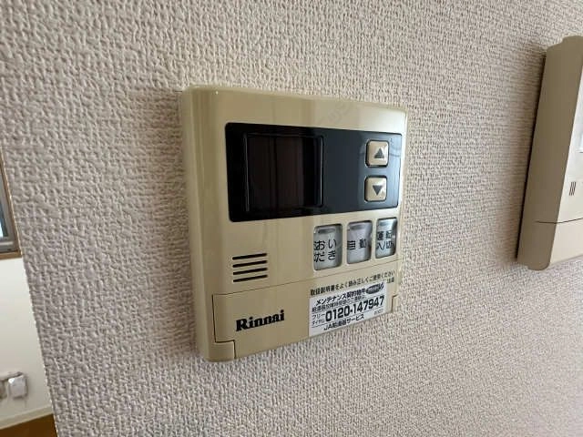 給湯リモコン