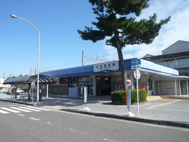 駅