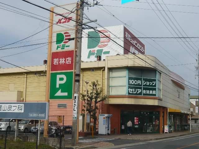 スーパー