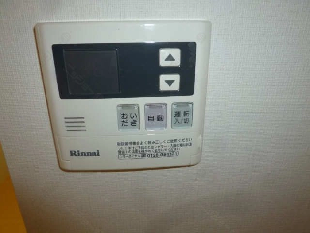 給湯リモコン