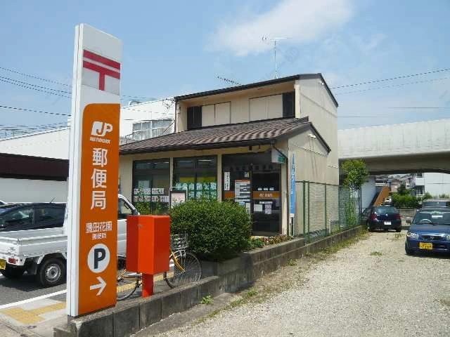 郵便局