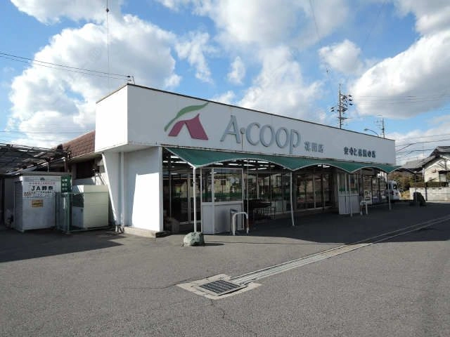 Ａコープ花園店