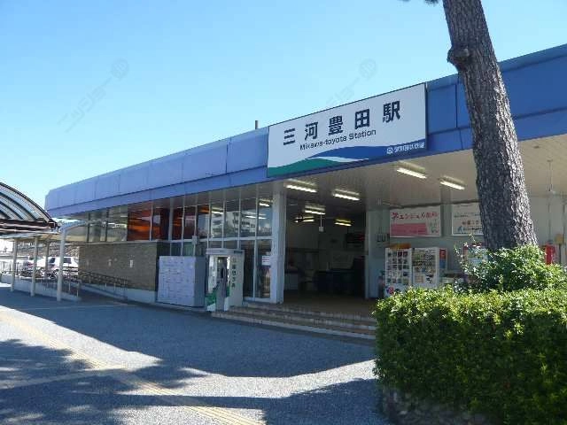 三河豊田駅