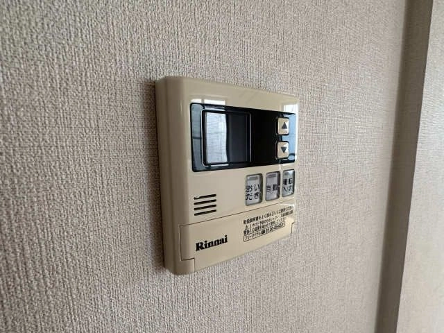 追い焚き