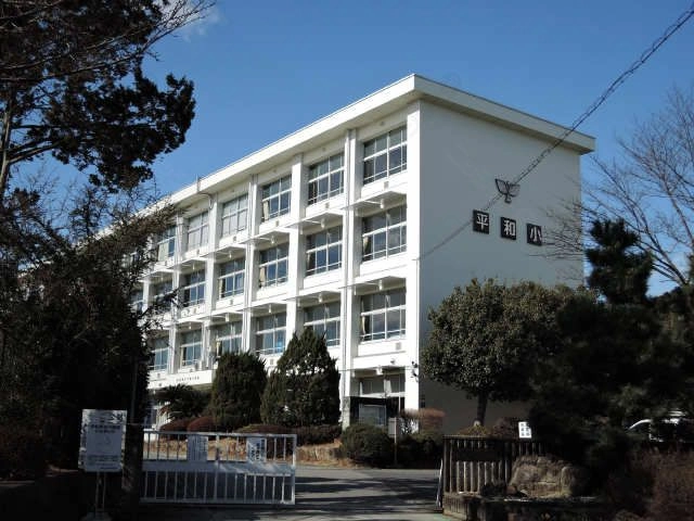 平和小学校