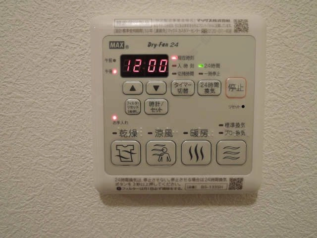 乾燥機能付浴室リモコン