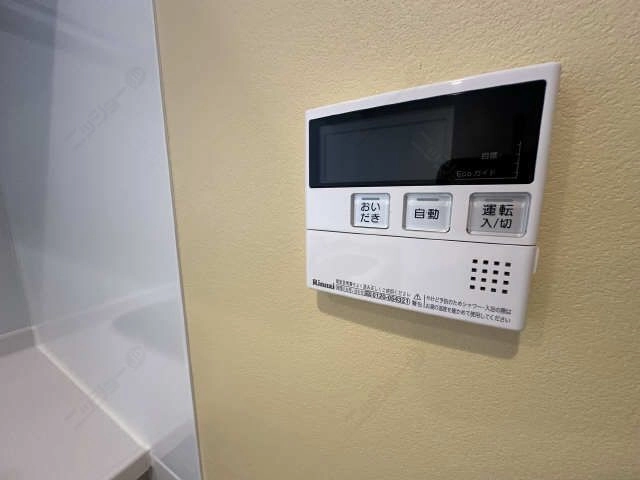 給湯リモコン