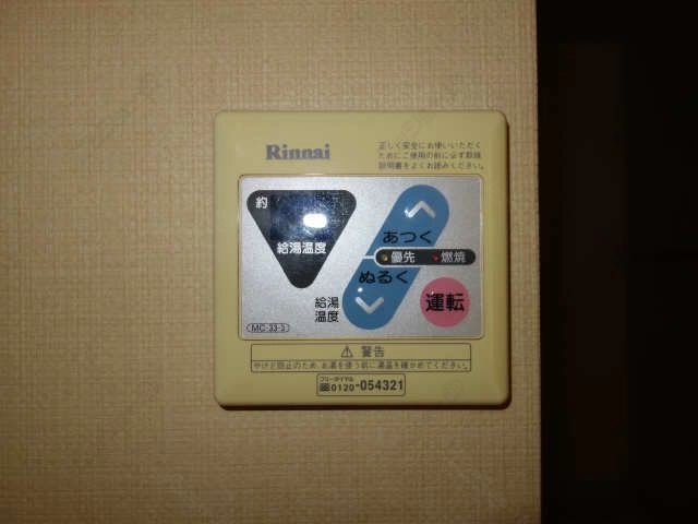 給湯器リモコン