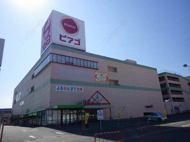 ピアゴ