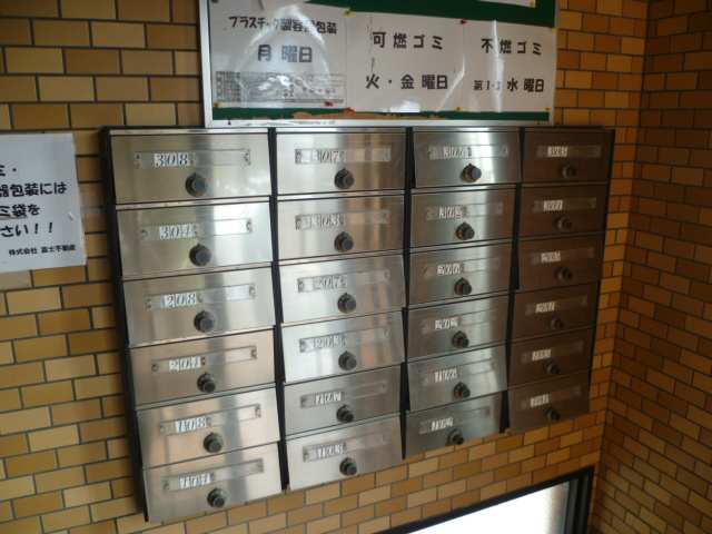 ダイアルポスト