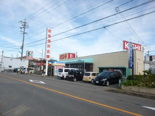 キシショッピングセンター