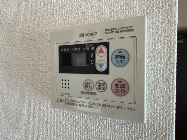 給湯操作パネル