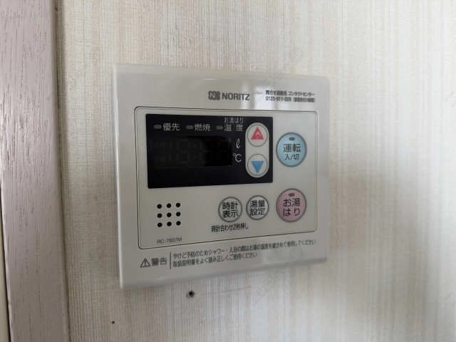 給湯操作パネル