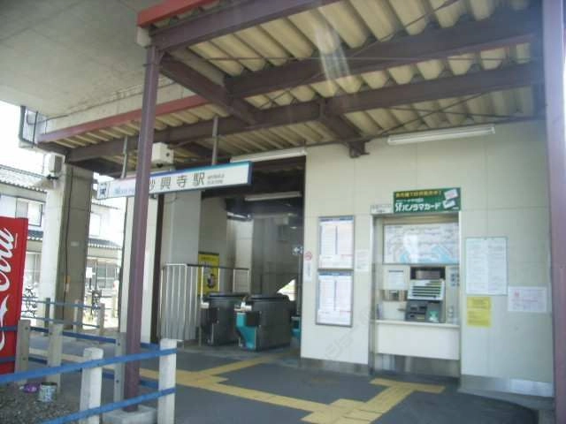 最寄駅