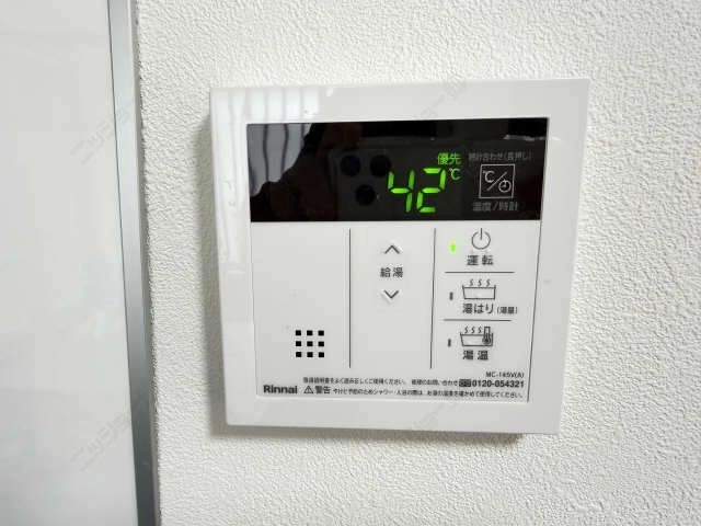 給湯操作パネル