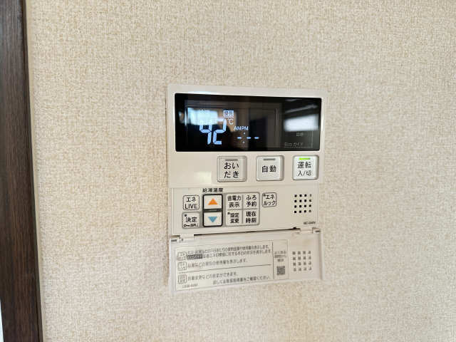 給湯操作パネル（DK）