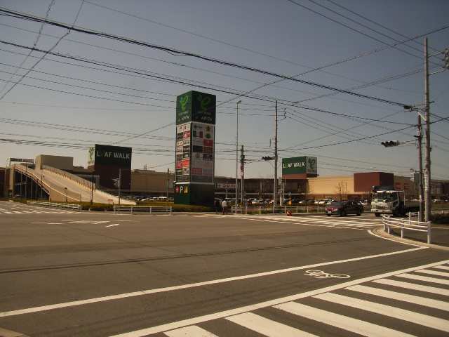 アピタリーフウォーク