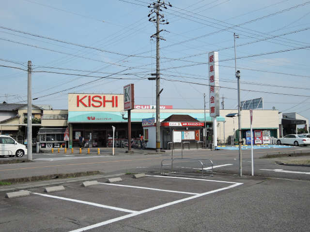 キシショッピングセンター