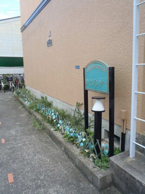 植栽