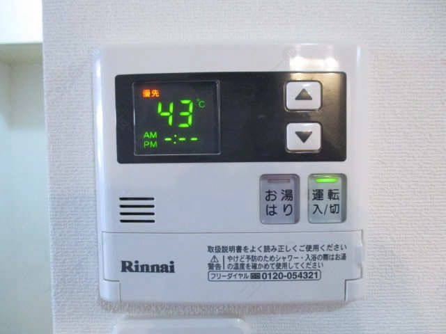給湯パネル