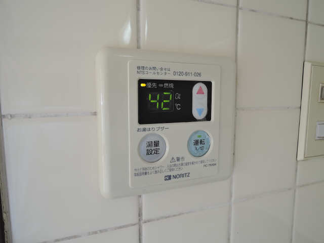 給湯リモコン