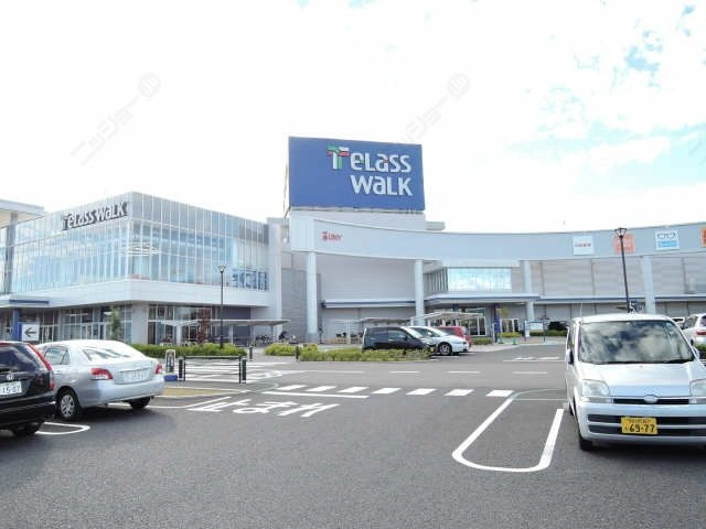 テラスウォーク