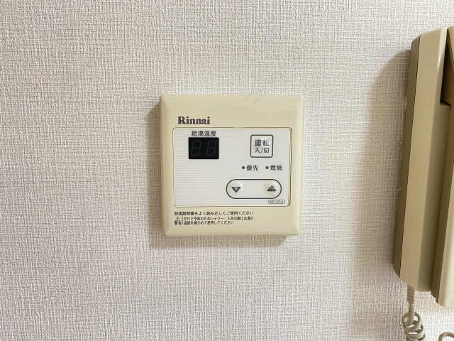 給湯リモコン