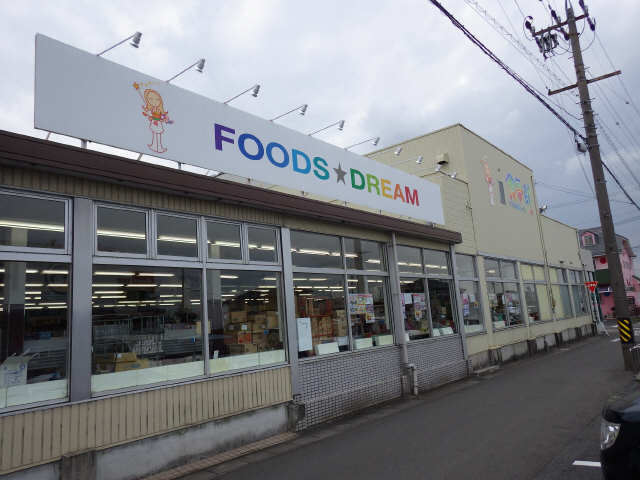 キシショッピングセンター