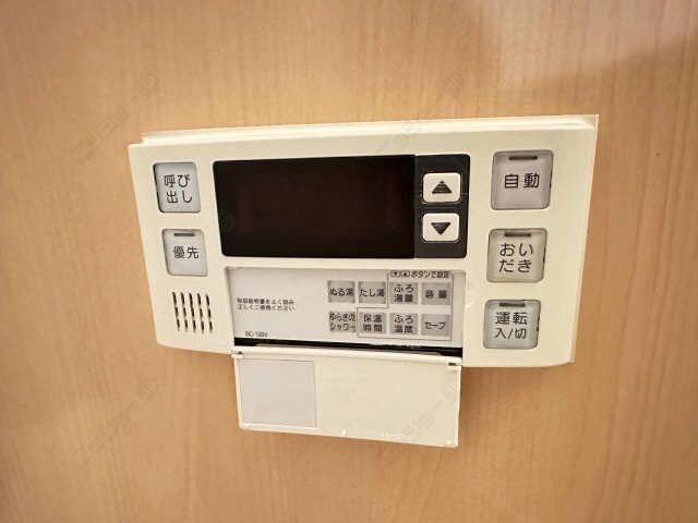 給湯操作パネル(浴室)