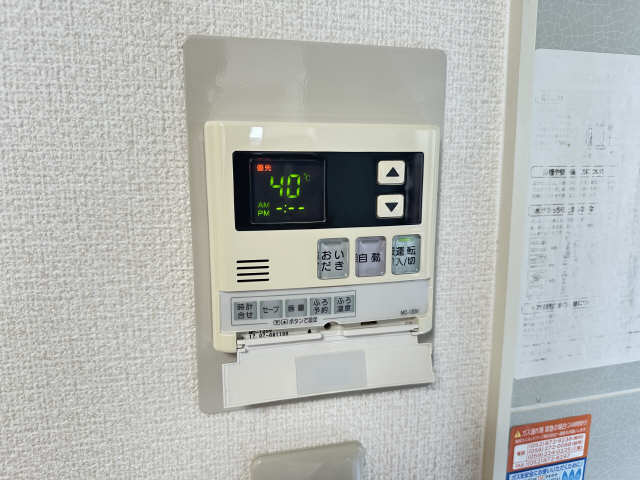 給湯操作パネル（DK）