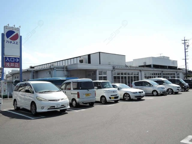 スーパーカネスエ