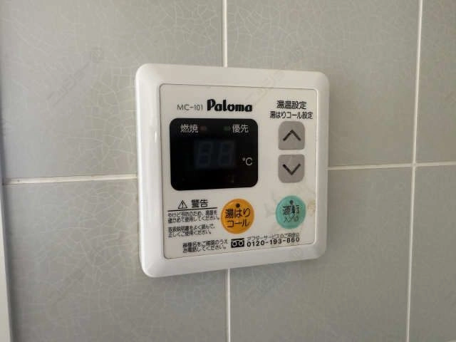 給湯リモコン
