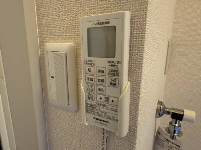 乾燥機能付浴室リモコン