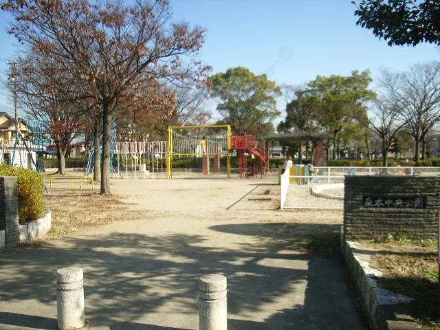 近隣公園