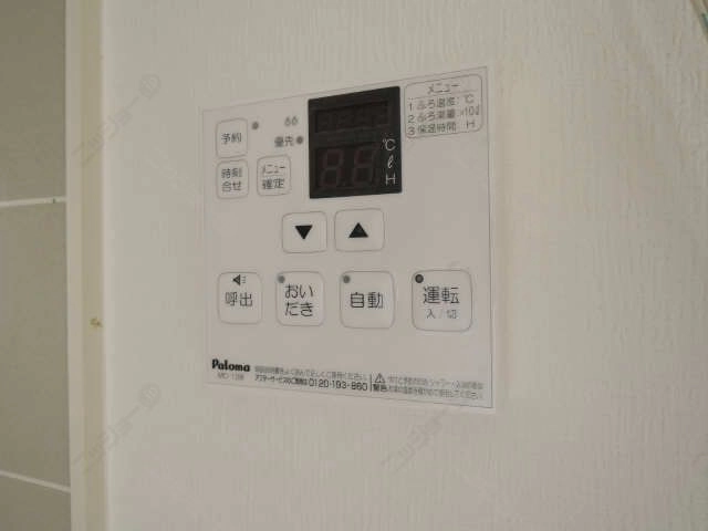 給湯リモコン