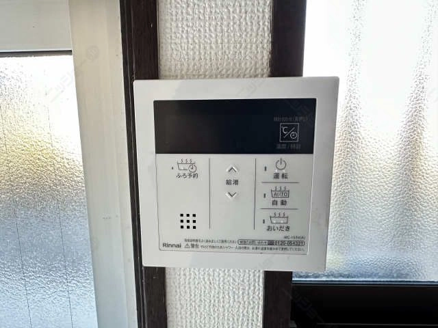 給湯操作パネル（キッチン）