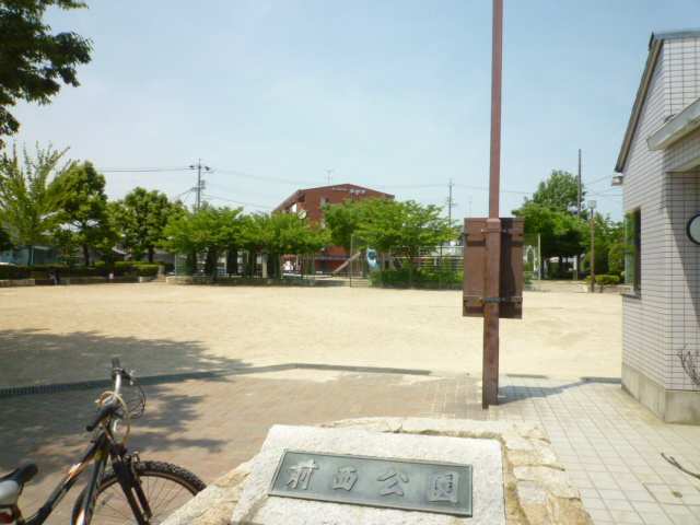 公園（歩１分）