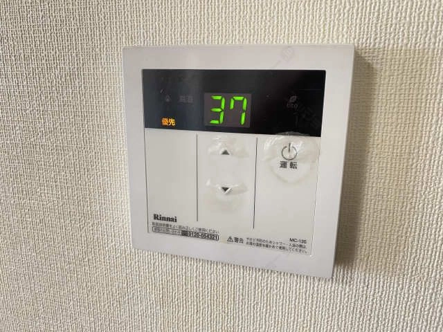 給湯リモコン