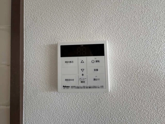 給湯端末