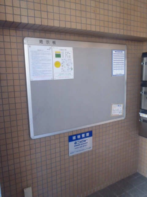 掲示板
