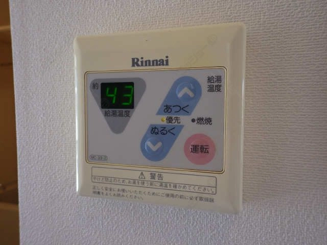給湯パネル