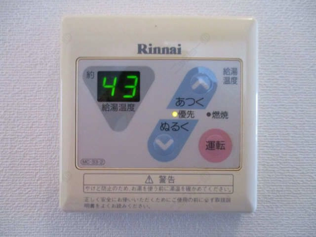 給湯パネル